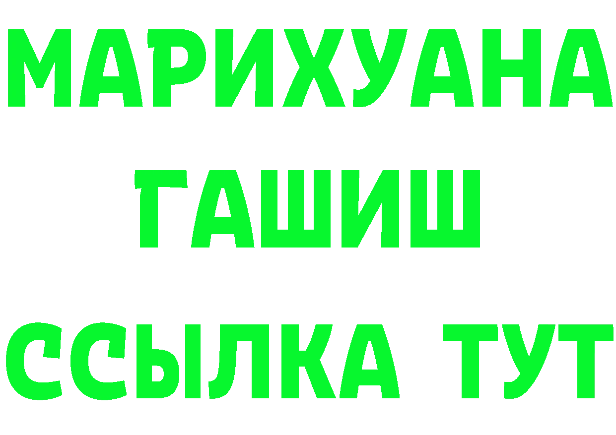 МЕТАДОН белоснежный рабочий сайт площадка OMG Верхоянск